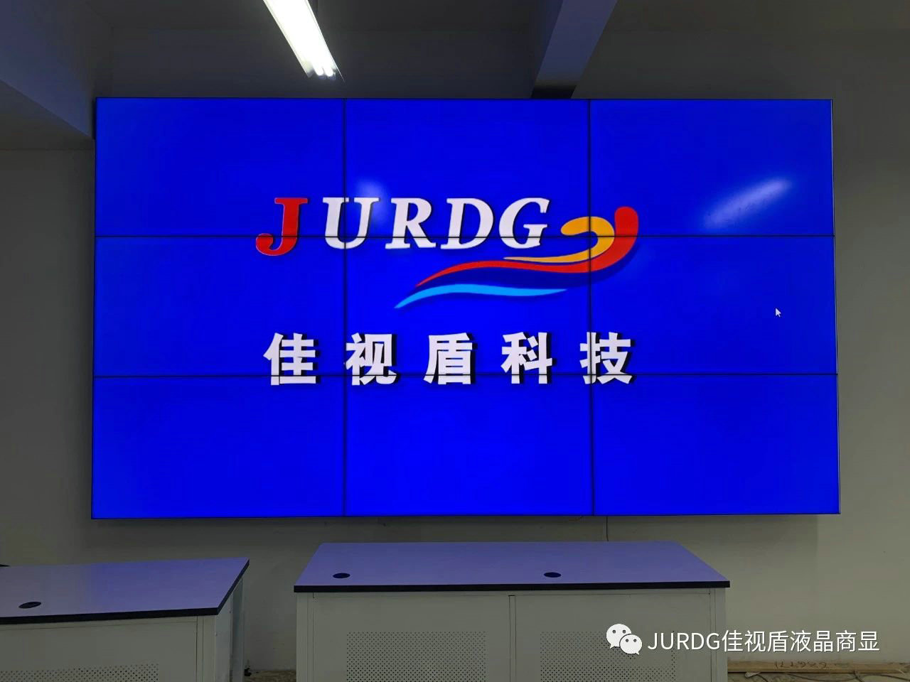 無縫液晶拼接屏是什么？