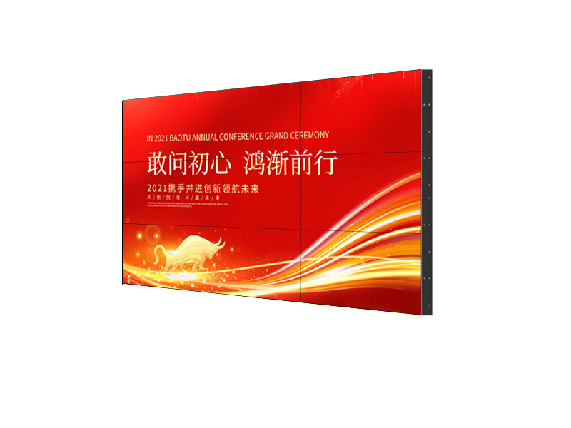 教你任何選對液晶拼接大屏！