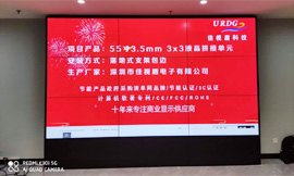 無(wú)縫液晶拼接屏，驚艷效果等你探索